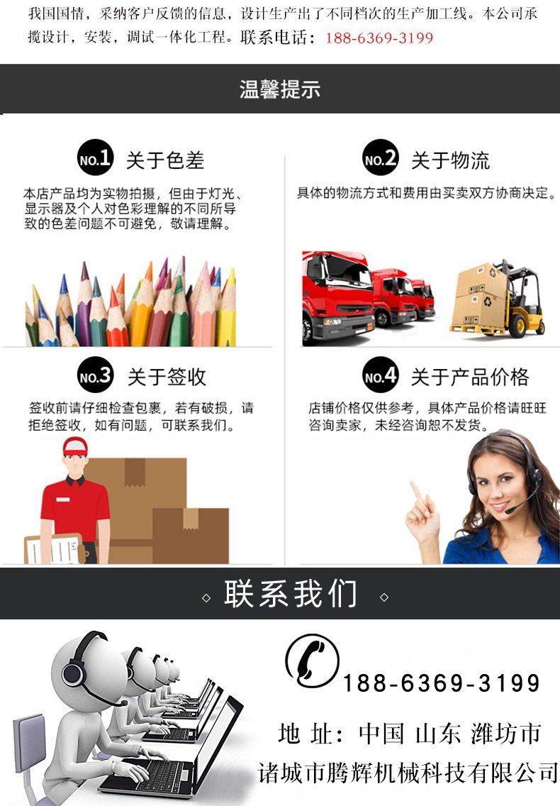 微信图片_20210327150353.jpg