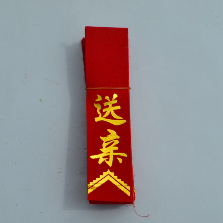 Traje de tela nupcial coreano boda banner creativo palabra cinta nueva pareja etiqueta boda corsage