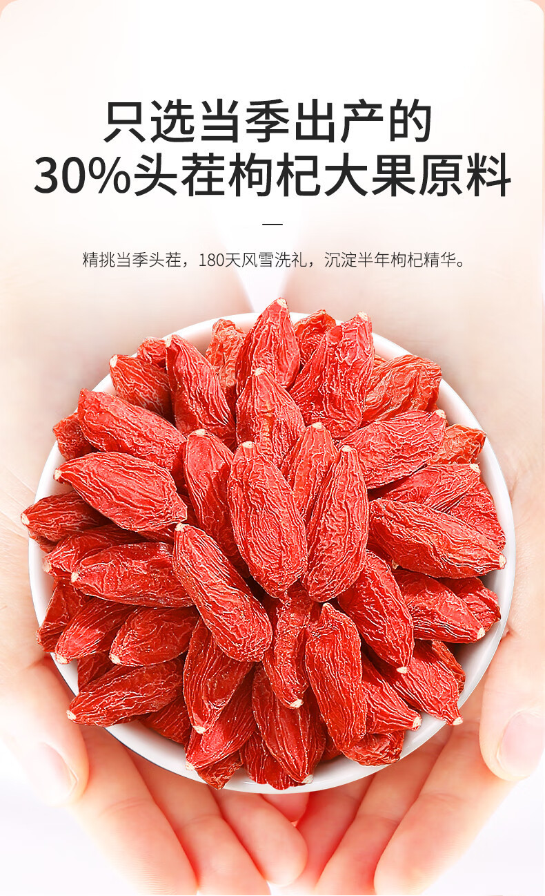 Goji Berries 250g Ningxia Zhongning Premium Grade Gou Qi Zi Dried Red Wolfberry for Tea and Soup key features