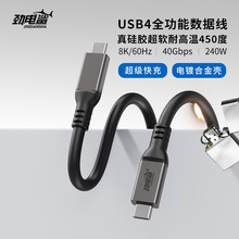 ȫ�����p�^typec���C���z������pd240w���40Gbps����mc�Pӛ��