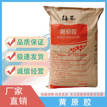 ÷�� �Sԭ�z ��֭������������� �Ҹ����h���z ʳƷ���ӄ�