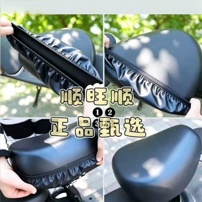 Seat cushion covers suitable for car sun protection, non-slip car seat covers made of leather, waterproof and wear-resistant (Motorcycle cushion) - black-front-seat-cushion-standard-faux-leather-seat-cushion-3d-full-wrap-designinstalls-in-3-seconds-fits-perfectly