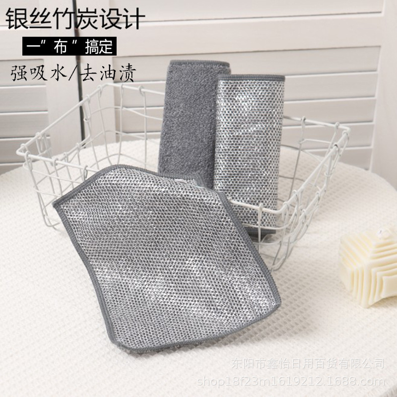 両面銀線ぞうきんクリーニングクロス家庭用吸収性増粘キッチンポットブラシふきん鋼線ぞうきん食器洗い卸売|undefined