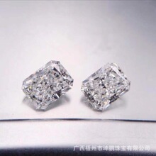 雷迪恩切割D色莫桑石裸钻长方倒角异形vvs1克拉钻附证书一手货源