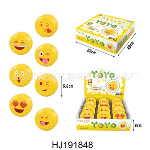 Creative Expression Yo-Yo Yoyo with Light Clutch Yo-Yo Cross-Border Hot Selling Kidsren's Gift Toy