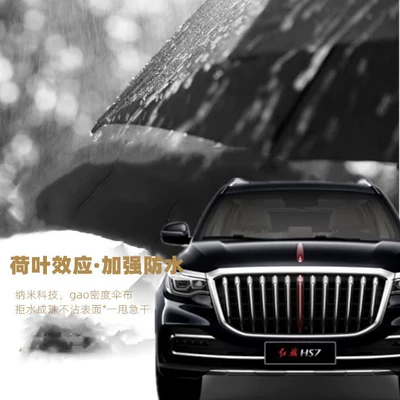 Car Snow Shield Thickened Front: Car snow shield