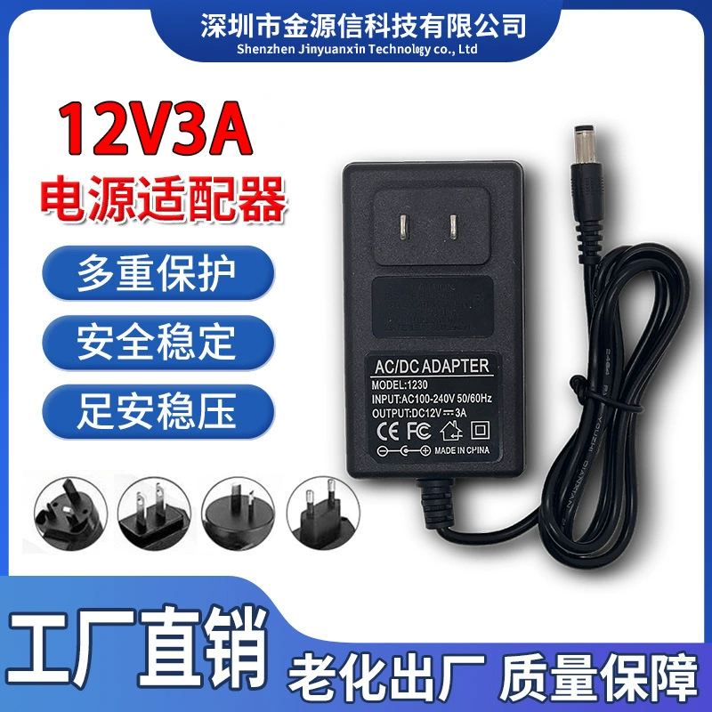 Адаптер питания 12V3A 12V4A12V5A, источник питания для ЖК-монитора, мониторинг двигателя, косметический инструмент, светодиодная лента