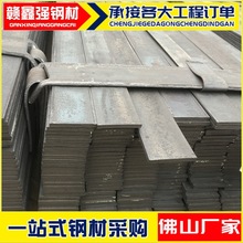 Q355B实心钢结构扁铁热轧分条50*5mm广东现货销售量大优惠可定制