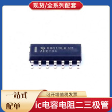 SN74AHCT04DR SOIC-14 SN74LVC2G08DCTR XC3S400-4FGG456C BSS138