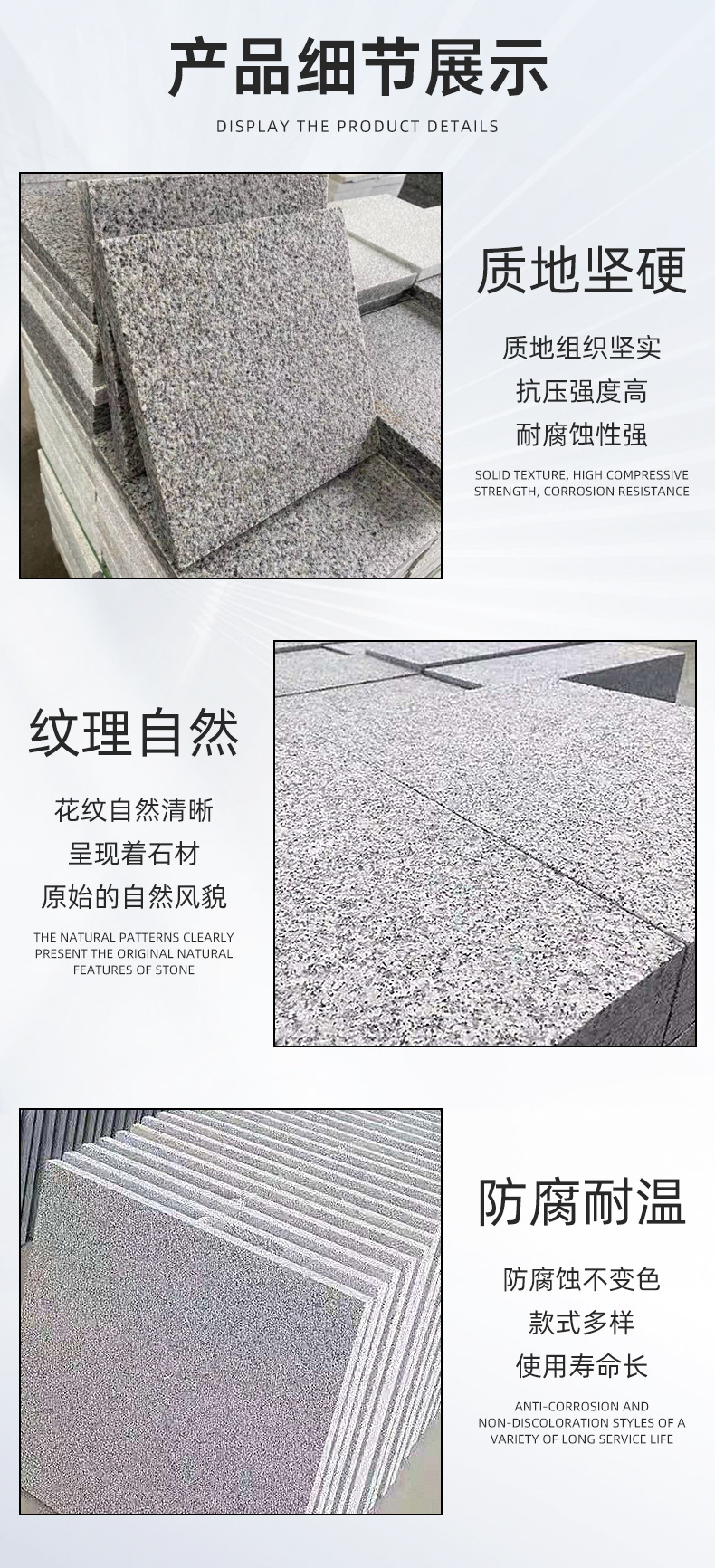 花岗岩石材大理石黄锈石荔枝面商铺外墙干挂地铺台阶石板天然石头-阿里巴巴