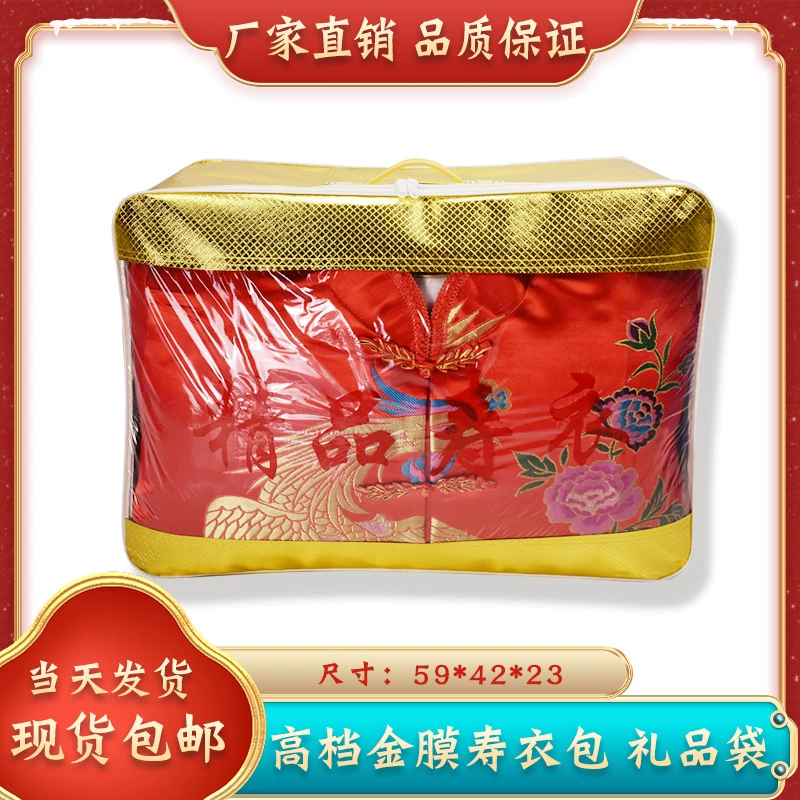 Прямая поставка с фабрики, высококачественный мужской и женский полный набор аксессуаров, белый похоронный магазин, бутик портативной упаковочной сумки для савана