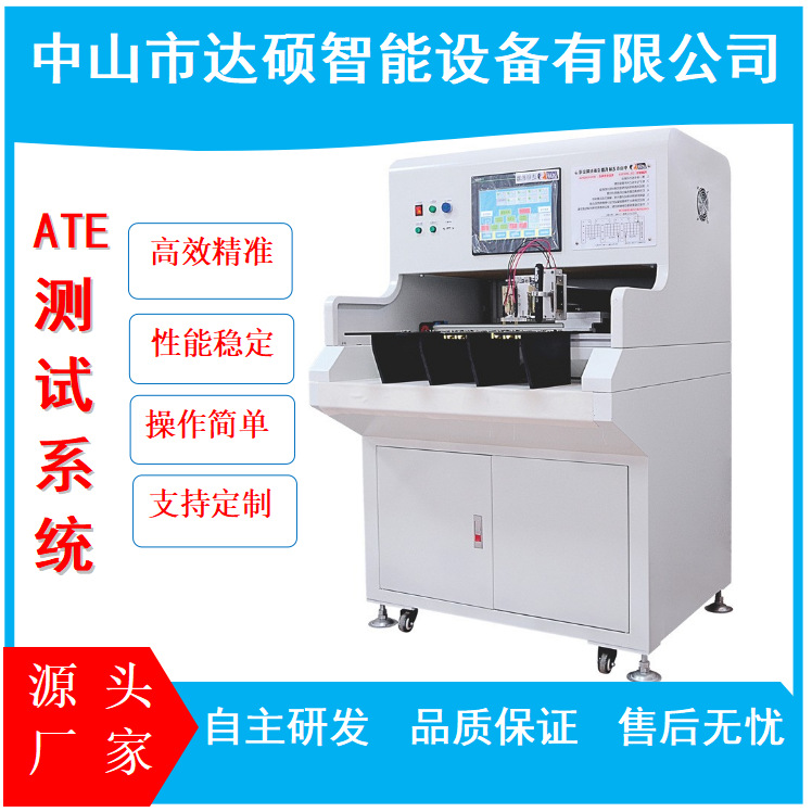 LED驱动电源测试机  驱动电源测试机 LED电源测试机