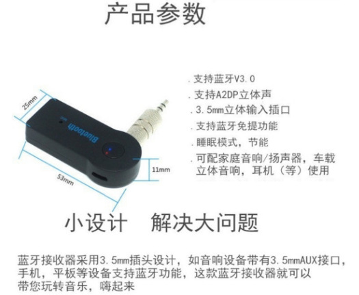 Bluetooth Adapter Car 3.5mm Aux Wireless Receiver Audio 5.0 Wireless USB Interface Extender Audio
