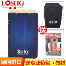 �m�õ��M��Sela Cajonِ����Ŀ�����ֹĘ��������T��Ŀ���ľ