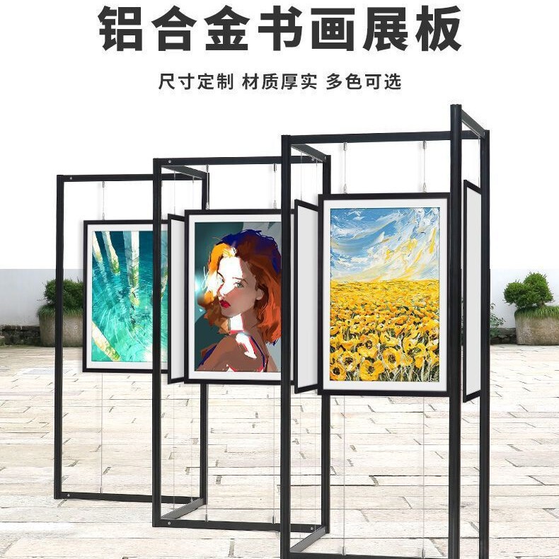 Folding Portable Display Stand, Mobile Poster Display Stand, Promotional Advertising Stand, Office Partition, Calligraphy and Painting Screen Display Board Folding Portable Display Stand, Mobile Poster Display Stand, Promotional Advertising Stand, Office Partition, Calligraphy and Painting Screen Display Board