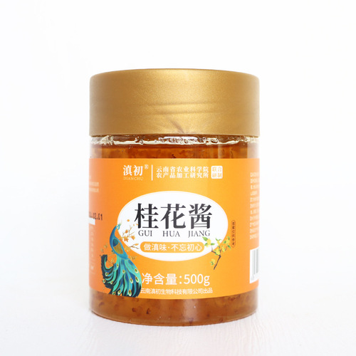 Yunnan rose jam commercial strawberry osmanthus jam passion fruit bowl cake jam wholesale milk tea ice powder ingredients