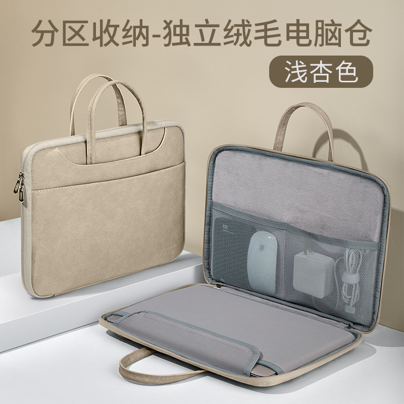筆記本電腦包牛仔紋皮質適用於蘋果聯想13寸14寸全開合男女公文包