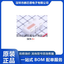 ԭװ��Ʒ QCN-5+ QCN-5 ��װSMD  ��Ƶ������