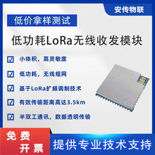 lora无线射频模块485收发远程控制plc串口数据传输6601远距离