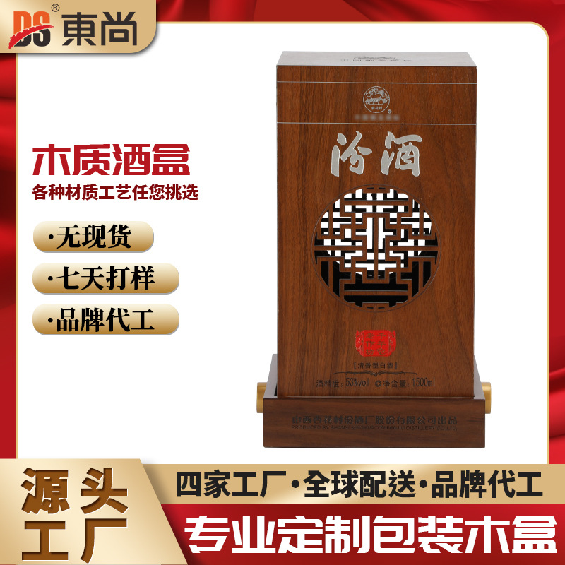 定制红酒包装盒双支装红酒礼盒水钻皮盒葡萄酒礼品盒红酒盒可跨境