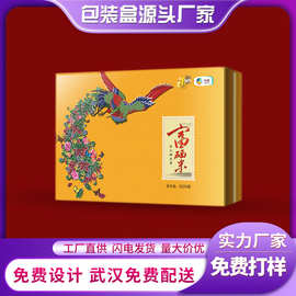 彩色包装盒 翻盖礼品包装盒印刷 抽屉盒上下盖礼盒印logo纸盒