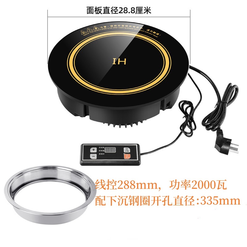 288MM2000와트 와이어 제어 및 가라앉은 강철 링