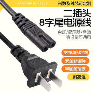 ���˶������β�Դ��2��2������B�Ӿ���푴�ӡ�C���~8���Դ��