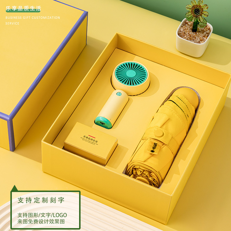 小风扇礼盒实用公司商务小礼品套装定 制送员工客户伴手猫绢花|undefined