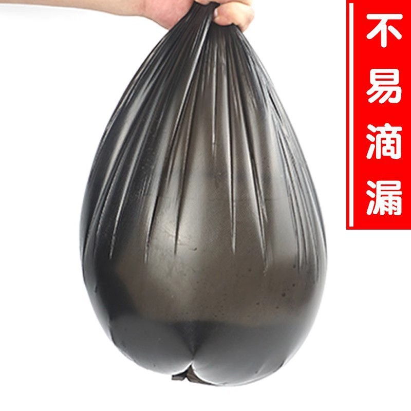 Toda la caja de bolsas de basura domésticas gruesas chaleco negro plano desechable no fácil de romper bolsas de plástico al por mayor sin