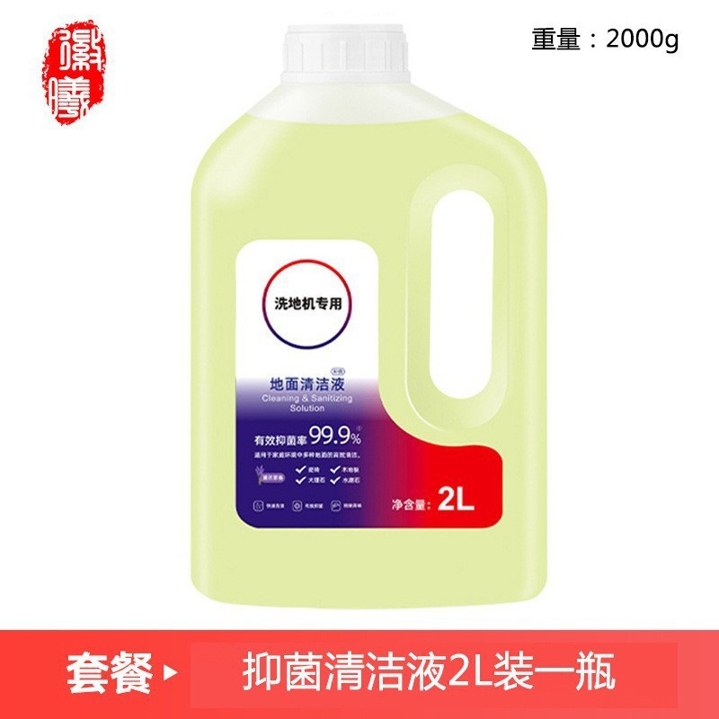 徽曦适用添可洗地机3.0Plus/2.0Pro LCD/LED/station配件滚刷海帕|undefined