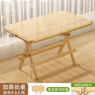 实木折叠桌出租屋小户型餐桌家用简易吃饭桌子圆桌摆摊可折叠方桌