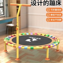 仙俐烟儿童家用蹦蹦床室内宝宝弹跳床家庭折叠大人小孩蹭蹭跳跳床