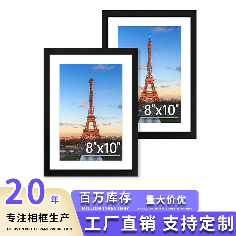 Amazon Cross-Border Direct Supply Pvc Photo Frame Wall Hanging Table High-End Picture Frame Photo Wall Simple Moisture-Proof Wholesale Frame