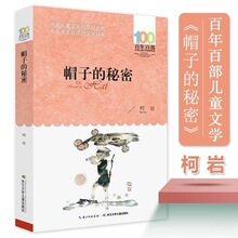 ñ�ӵ�����  ����ٲ���ͯ�ČW��С�W�������������꼉С�W���n