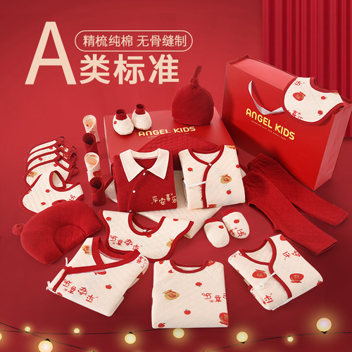 Newborn Baby Clothes Autumn/Winter Gift Box First Month Set for Boys and Girls Baby Full Moon Gift Set with Baby Supplies Grand Gift Pack