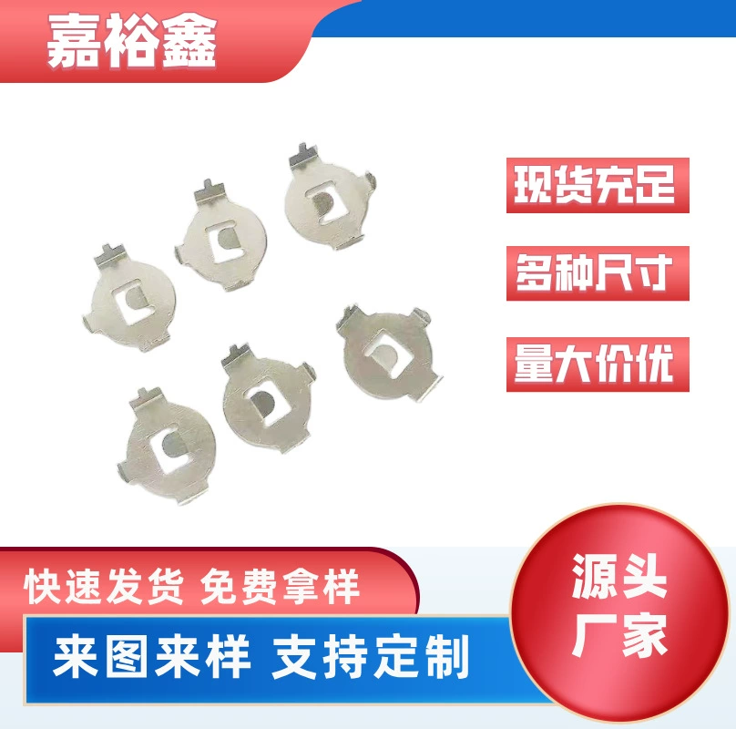 Прямые продажи держателей для батареек CR1220 с пружинным креплением, прямые и изогнутые выводы из никелированной марганцевой стали, для поверхностного монтажа.