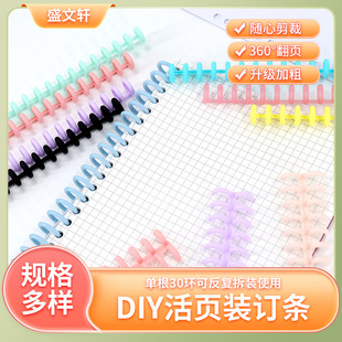 ���ӆ�b�lA4����ļ��bӆ�h�ɲ�ж���ϊA��DIY�Pӛ���bӆ�Ƀ�