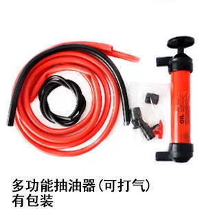 Multi-functional special oil pump for automobile oil pump, gasoline changer, oil tank, water absorber, extended manual oil pump (Kempinq və səyahət) - multi-function-oil-pump-with-pumping