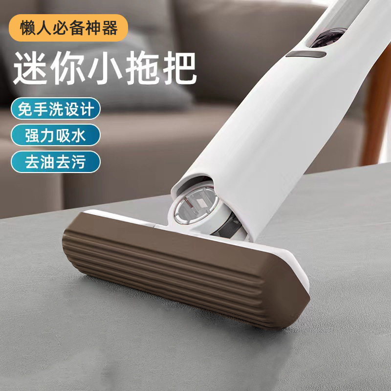 Foldable Mini Desktop Small Mop Sponge Absorbent Household Desktop Handheld Hand-free Washable Toilet Lazy Wipe Table