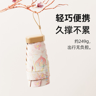 Umbrella for Women with Good Looks, Flower Sun Umbrella, Sun Protection, Uv Protection, Rain or Shine, Compact, Portable, Ultra-Light Card