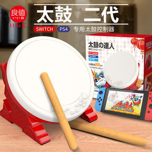 ��ֵԭ�b һ�� ����switch̫�� NS̫�Ĥ��_�ˌ��w�� ���O ������