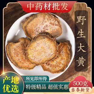 ��ș���ؼ�Ұ�����S500g����Ʒ���S��ĩ�R���S���SƬ��ˮ�ƴ��S