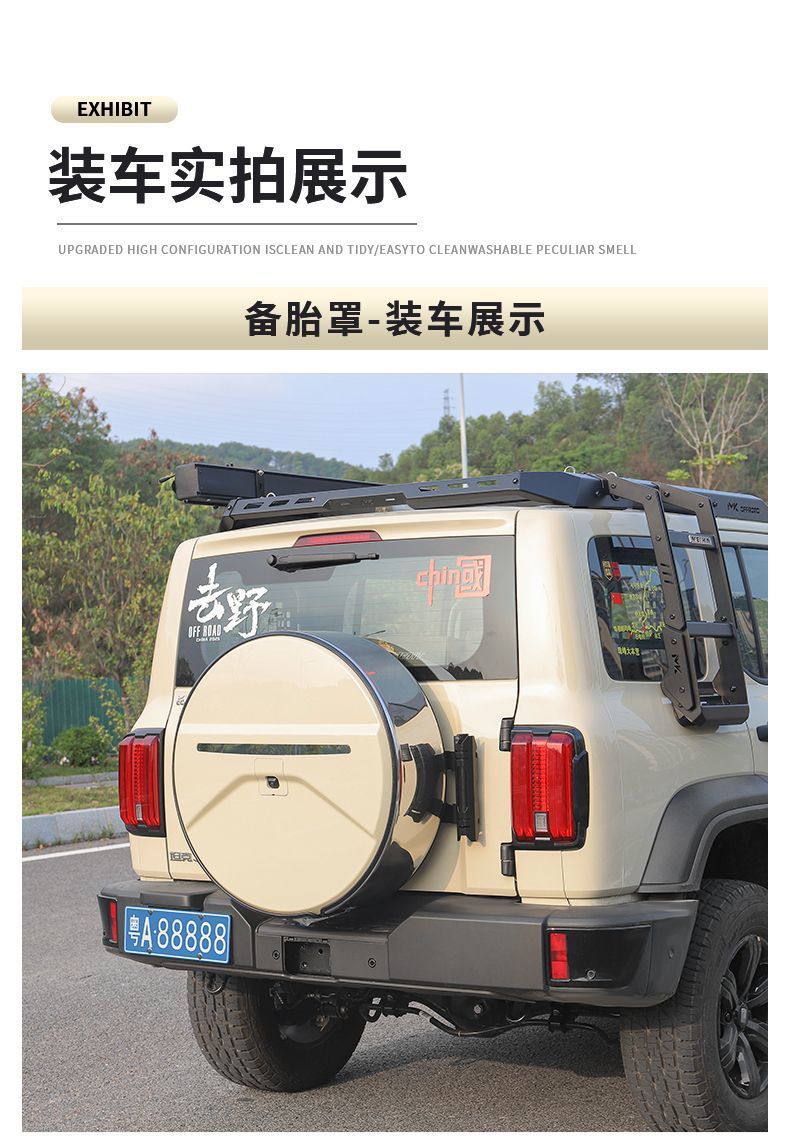 Suitable for Tank 300 Stainless Steel Spare Tire Cover, Special Modification for Wey Brand Spare Tire Shell, Exterior Tire Cover for Off-Road Vehicles