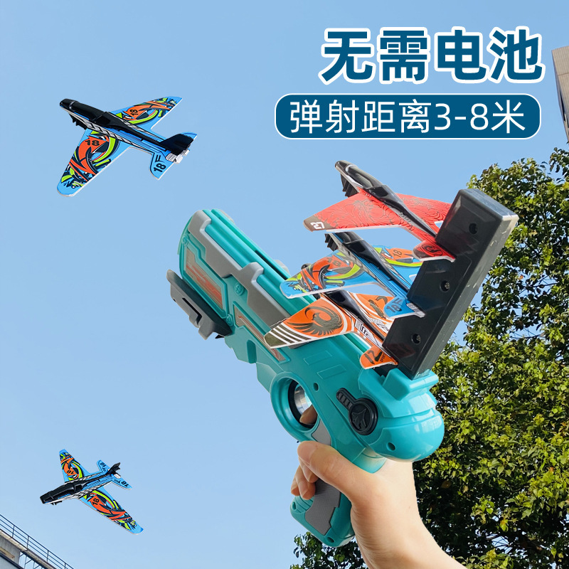 Spring foam airplane gun outdoor outdoor children's toy launcher glider airplane toy direct from manufacturer