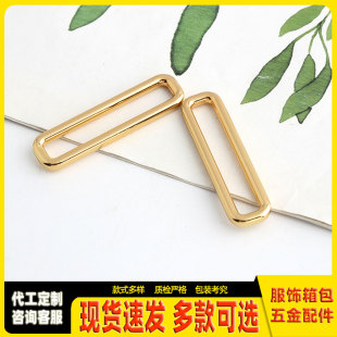 [Spot] 38mm thin line long square buckle die-cast zinc alloy square buckle luggage metal decorative buckle rounded corner square buckle