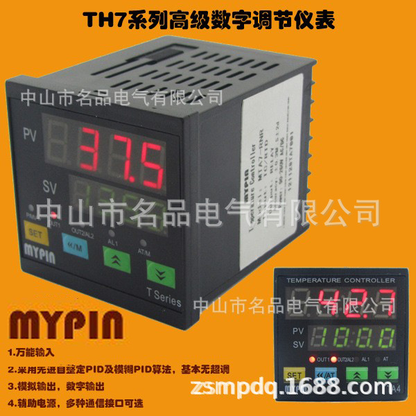 2路两路数显控制仪表PID TH系列