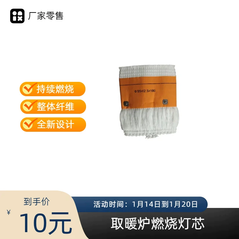 Дизельный обогреватель для теплиц, портативное топливное оборудование для обогрева растений на открытом воздухе.