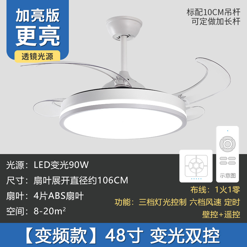 Luz de ventilador invisible 2023 Luz de ventilador de techo transfronterizo hogar araña integrada sala de estar comedor dormitorio Luz de ventilador de doble uso