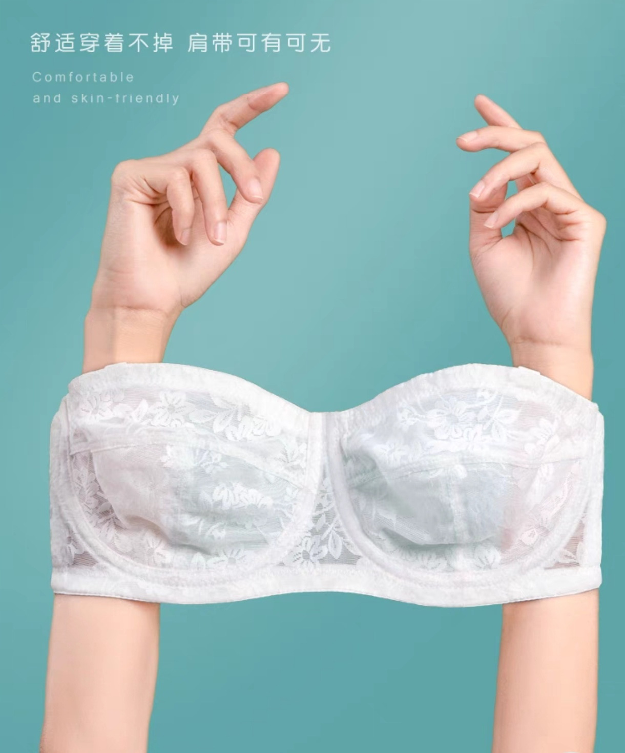 熱銷 無肩帶抹胸內衣女大胸顯下超薄隱形防下垂收副乳性感文胸罩
