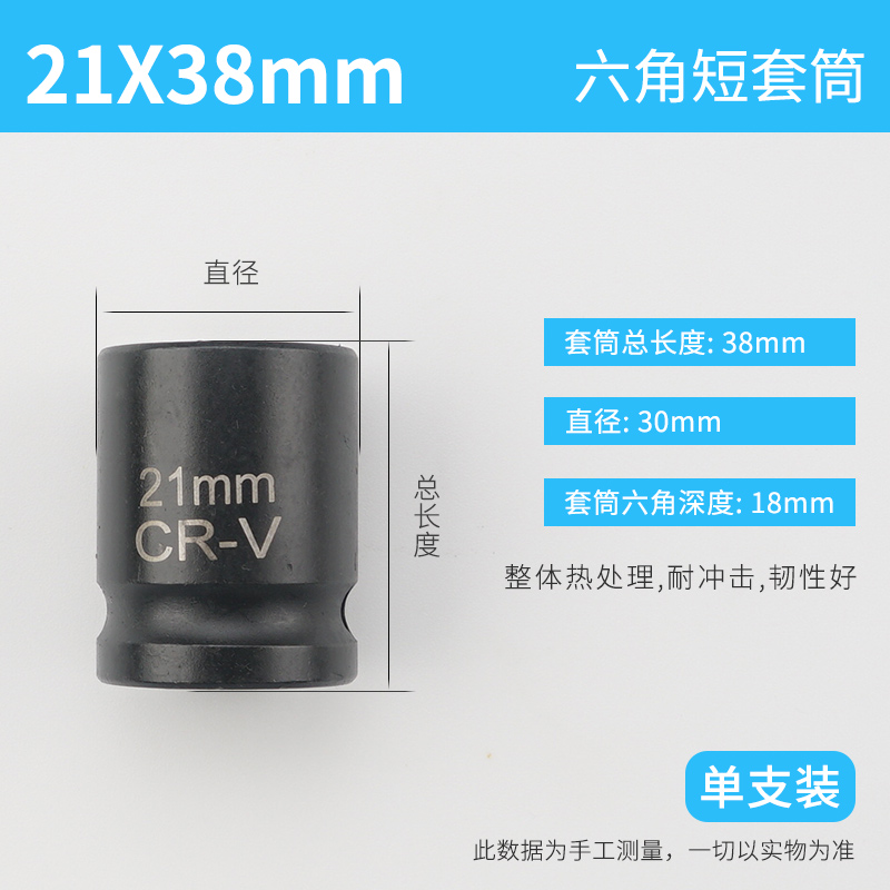 Llave eléctrica cabeza de manguito alargada conjunto completo de herramientas de manguito de cañón de aire pequeño conjunto de lote de perforación de aire de mano hexagonal
